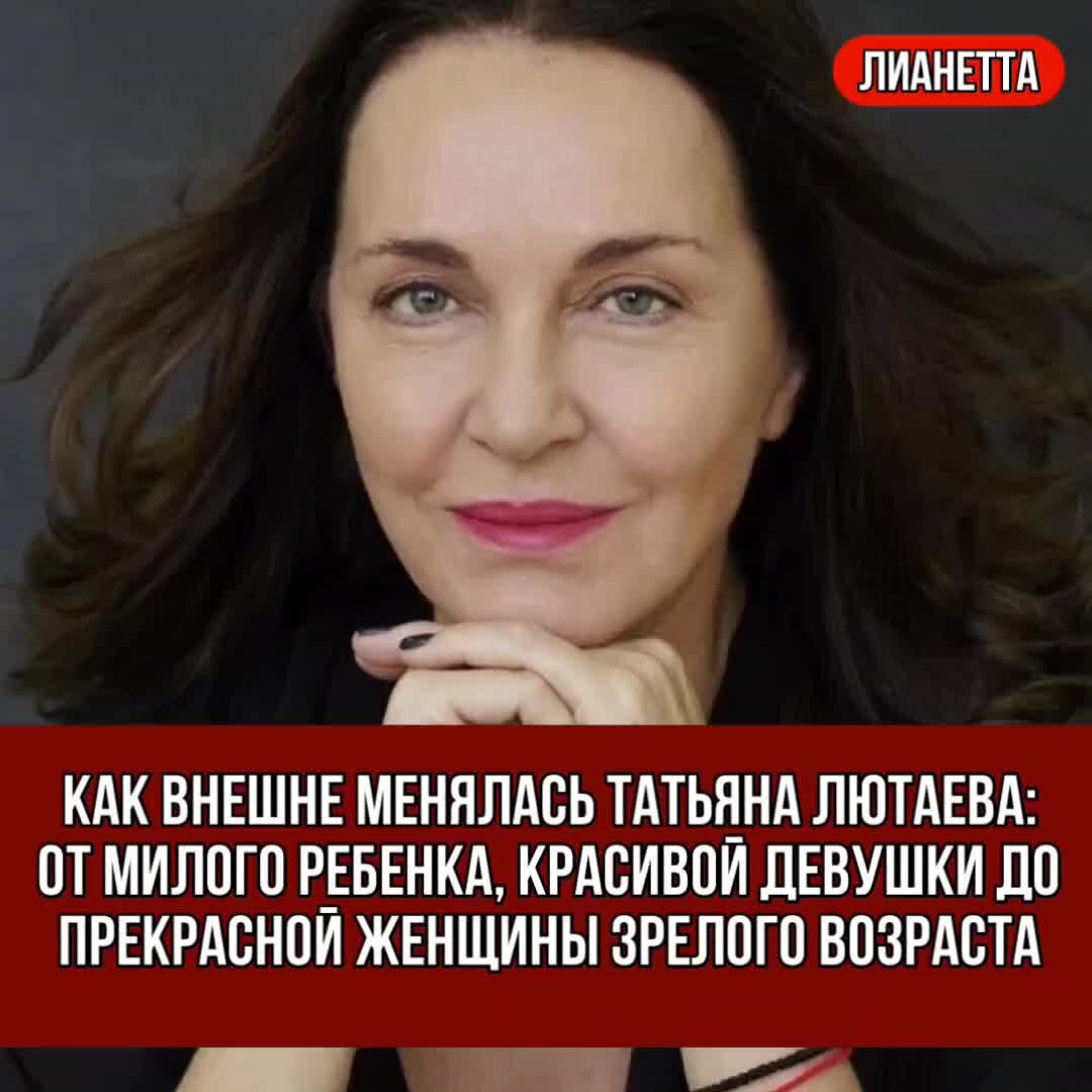 Буланова 1996 год фото. Что изменилось в татьяне. Татьяна лютаева. Свидание татьяны и онегина в саду. Пушкина «евгений онегин» татьяна ларина.