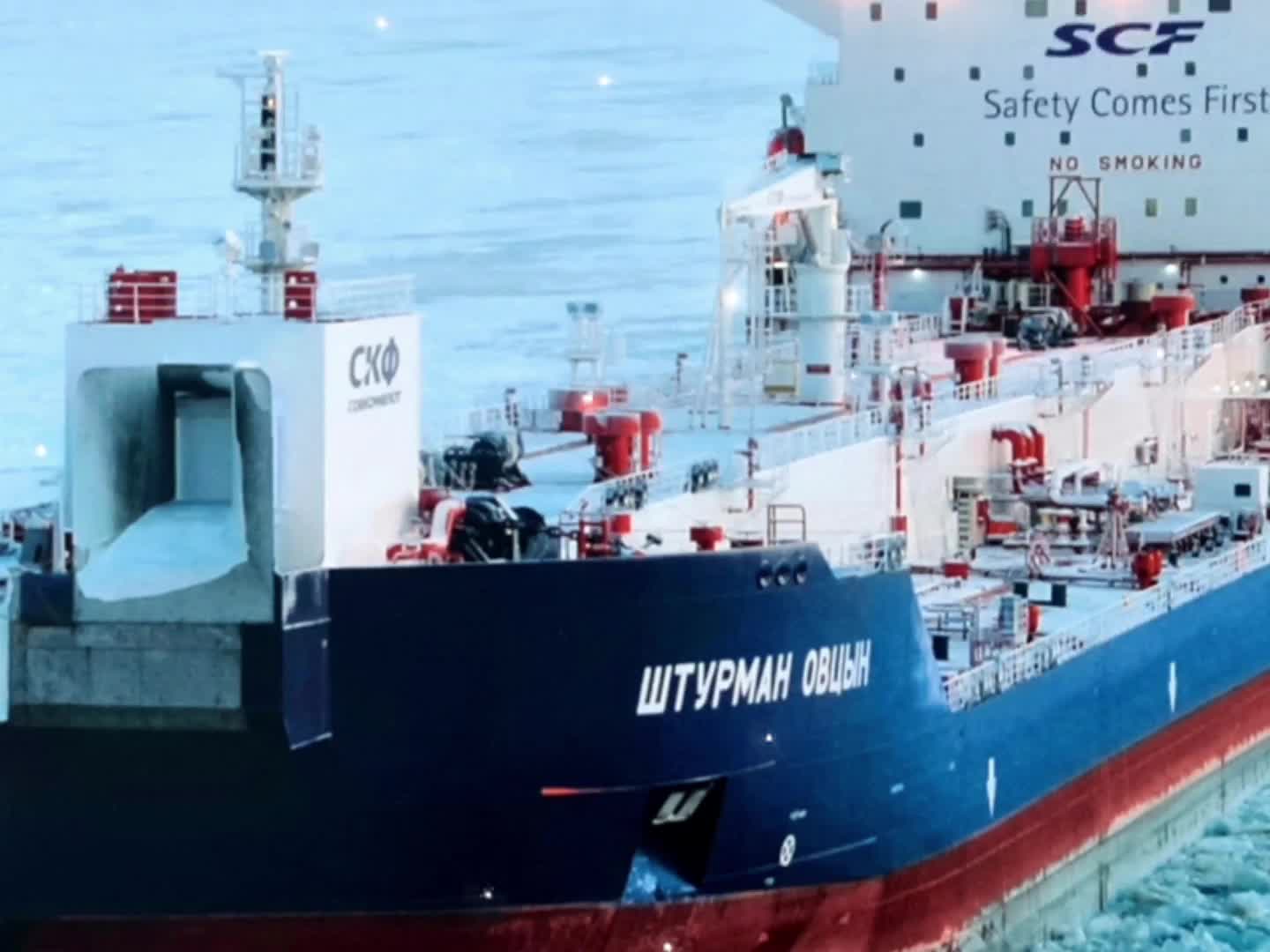 штурман овцын танкер. штурман овцын танкер. судно штурман щербинин. танкер-челнок arc7 штурман альбанов. штурман альбанов судно.