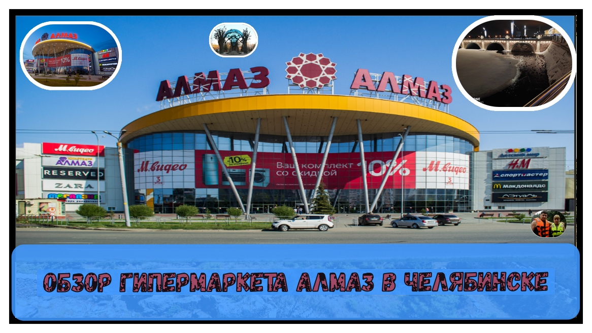 Алмаз график работы 1 января Images ТРК АЛМАЗ РАСПИСАНИЕ