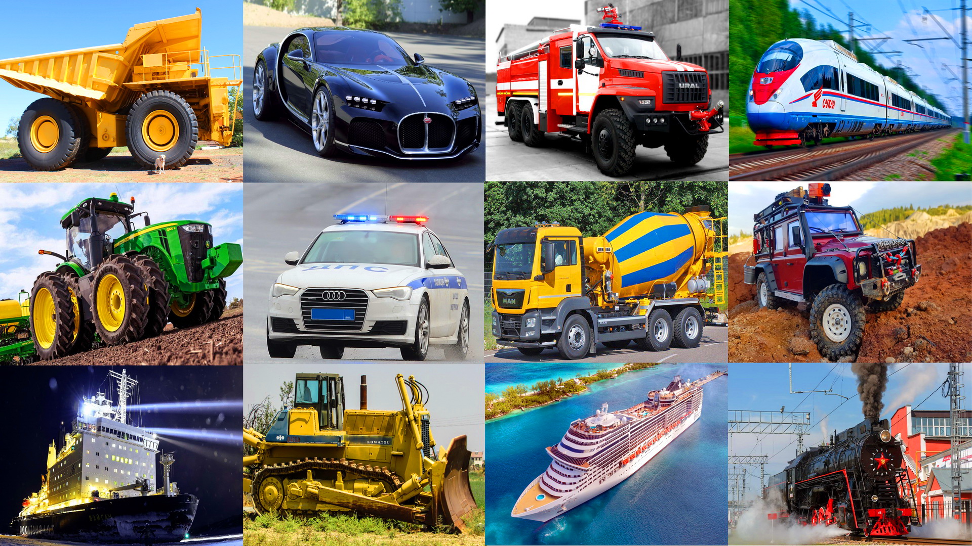 транспорт и спецтехника машинка бип. транспорт и спецтехника развивающий мультфильм изучаем транспорт. изучаем транспорт и спецтехнику. транспорт и спецтехника развивающий мультфильм изучаем транспорт. транспорт и спецтехника развивающие.