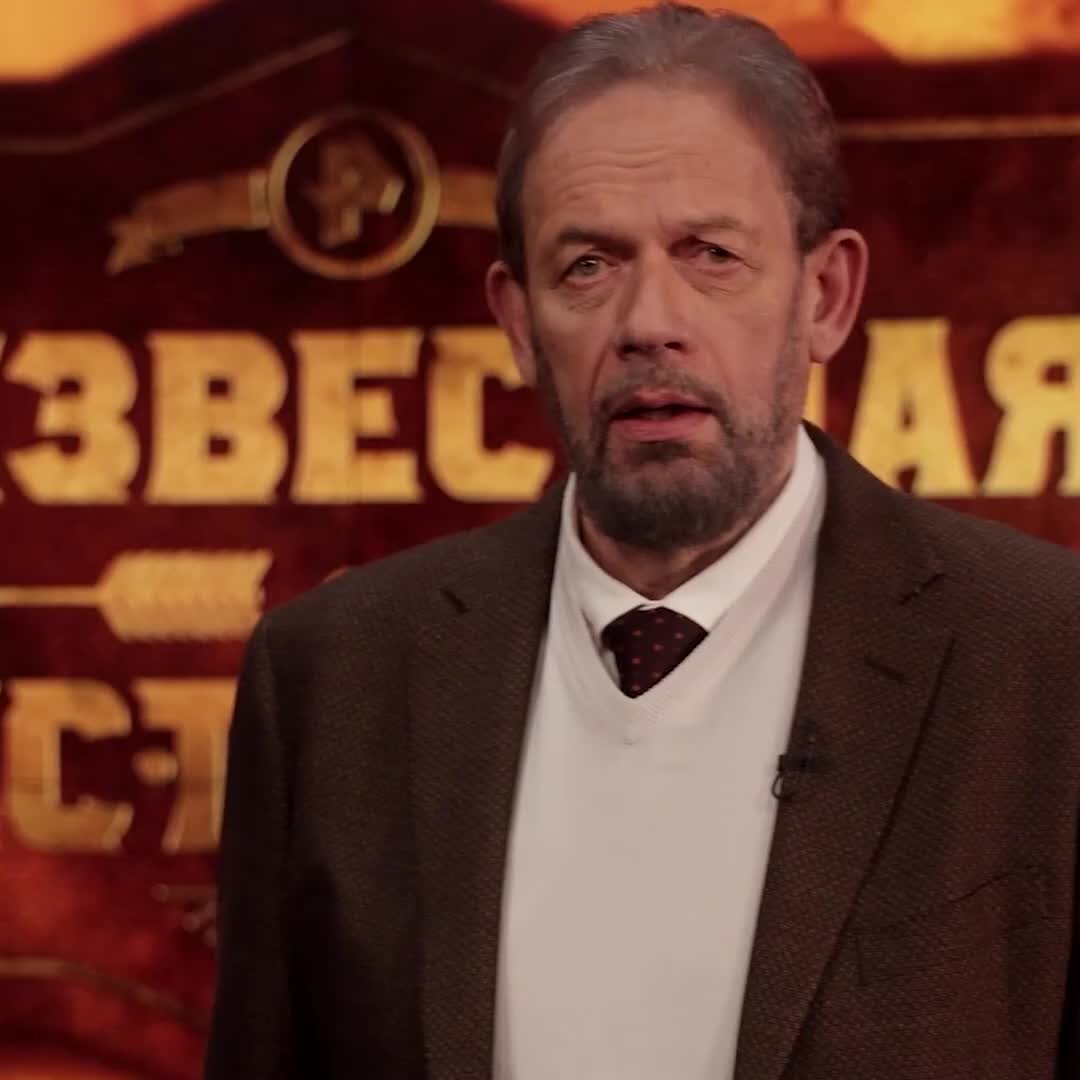 Неизвестная история. Неизвестная история. Неизвестная история с борисом рыжовым. Неизвестная история с борисом рыжовым. Неизвестные истории с борисом.