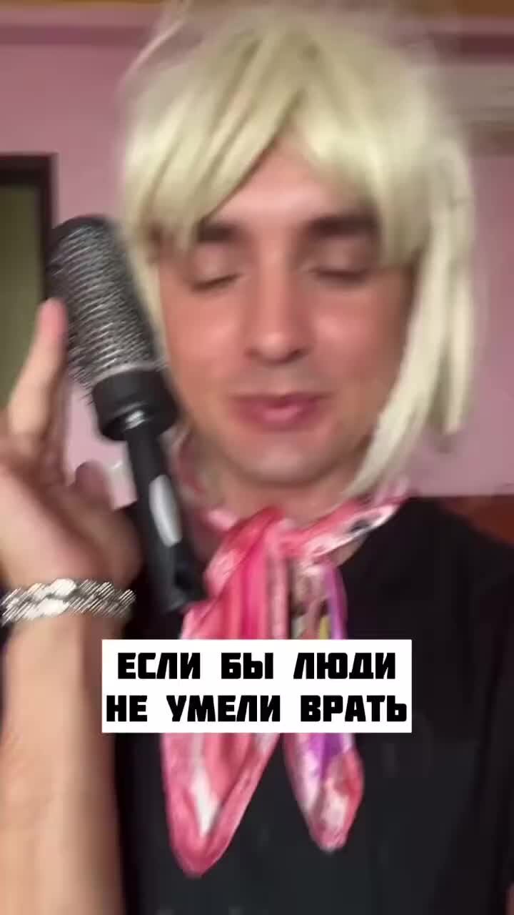 Кто счастлив сам. Я не умею врать. Дети не умеют врать цитата. Я не умею врать. Человек врет.