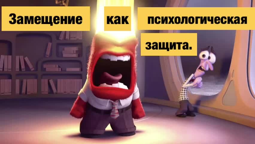 Замещающему как правильно