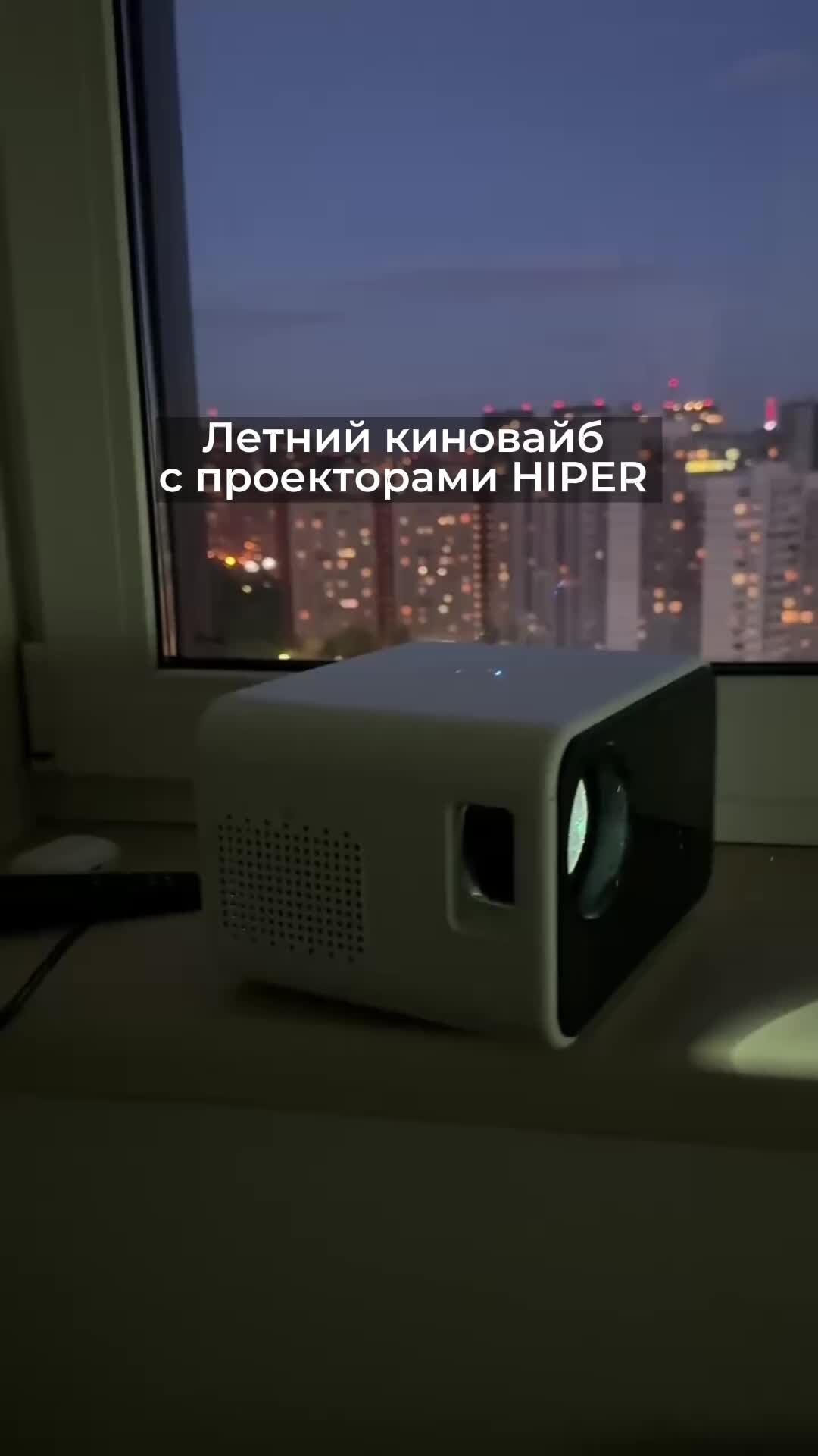 HIPER Power | А какие фильмы/сериалы вы смотрите сейчас? Дайте  рекомендацию, что посмотреть) | Дзен