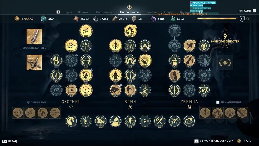 Верните артефакты в атлантиду assassins creed odyssey Верните артефакты в атлантиду assassins creed odyssey