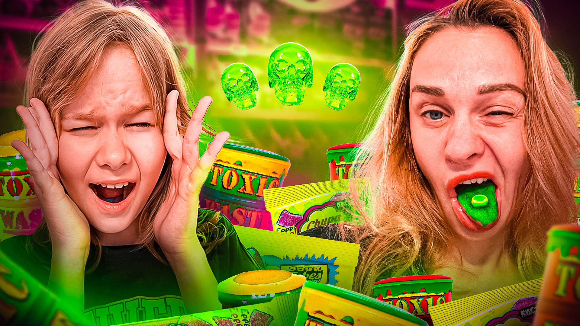 Лицо кислые конфеты. Токсик вейст фон. Самые кислые конфеты в мире. Пробуем самые кислые конфеты. Дети пробуют кислое.