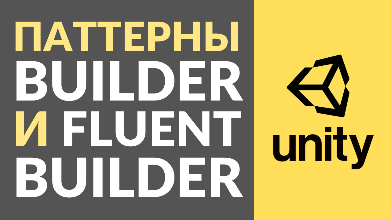 Паттерн строитель uml. Паттерн builder. Паттерн builder. Паттерн builder. Паттерн builder.