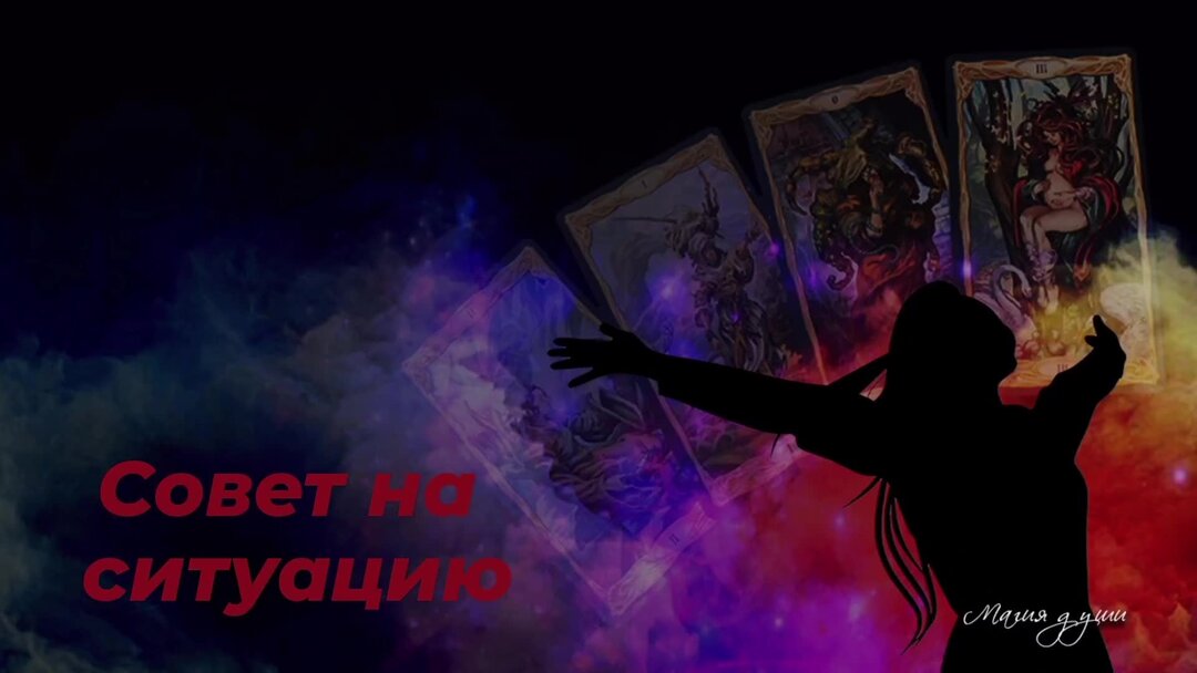 Пробужденная душа. Души ютуб. Душа человека. Музыка души. Души ютуб.