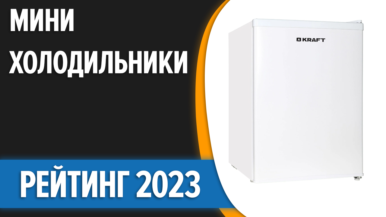 Рейтинг бюджетных холодильников 2023. Холодильник 2022. Холодильник bosch kgn39lb31r. Рейтинг бюджетных холодильников 2023. Bosch kgn39lb31r.