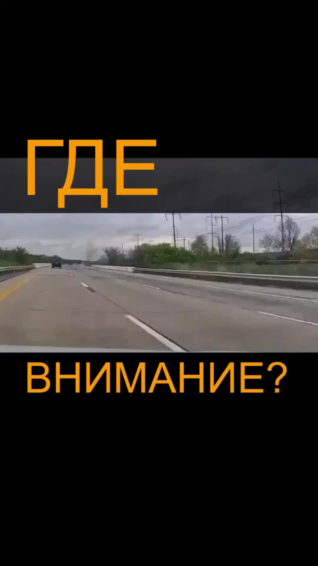 Stability Control | Препятствие на дороге | Экстренная ситуация ...