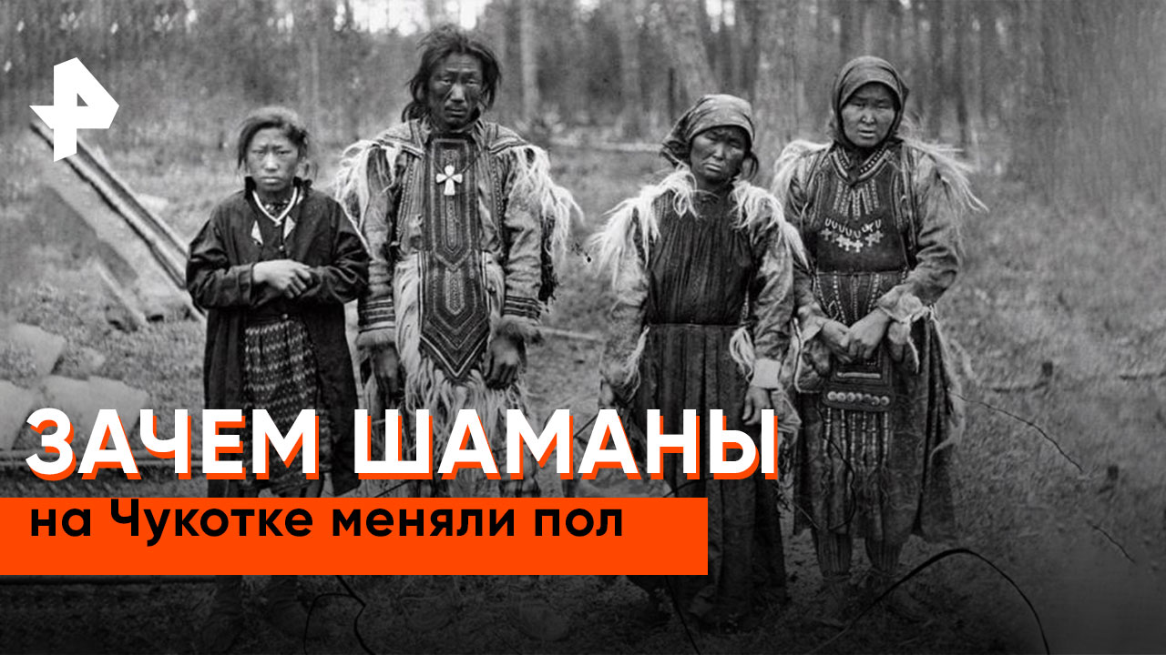 Шаманские зеркала толи кузунгу. Индейские шаманы бубны. Толи шамана. Зачем шаманов. Шаманизм в бурятии дархан.