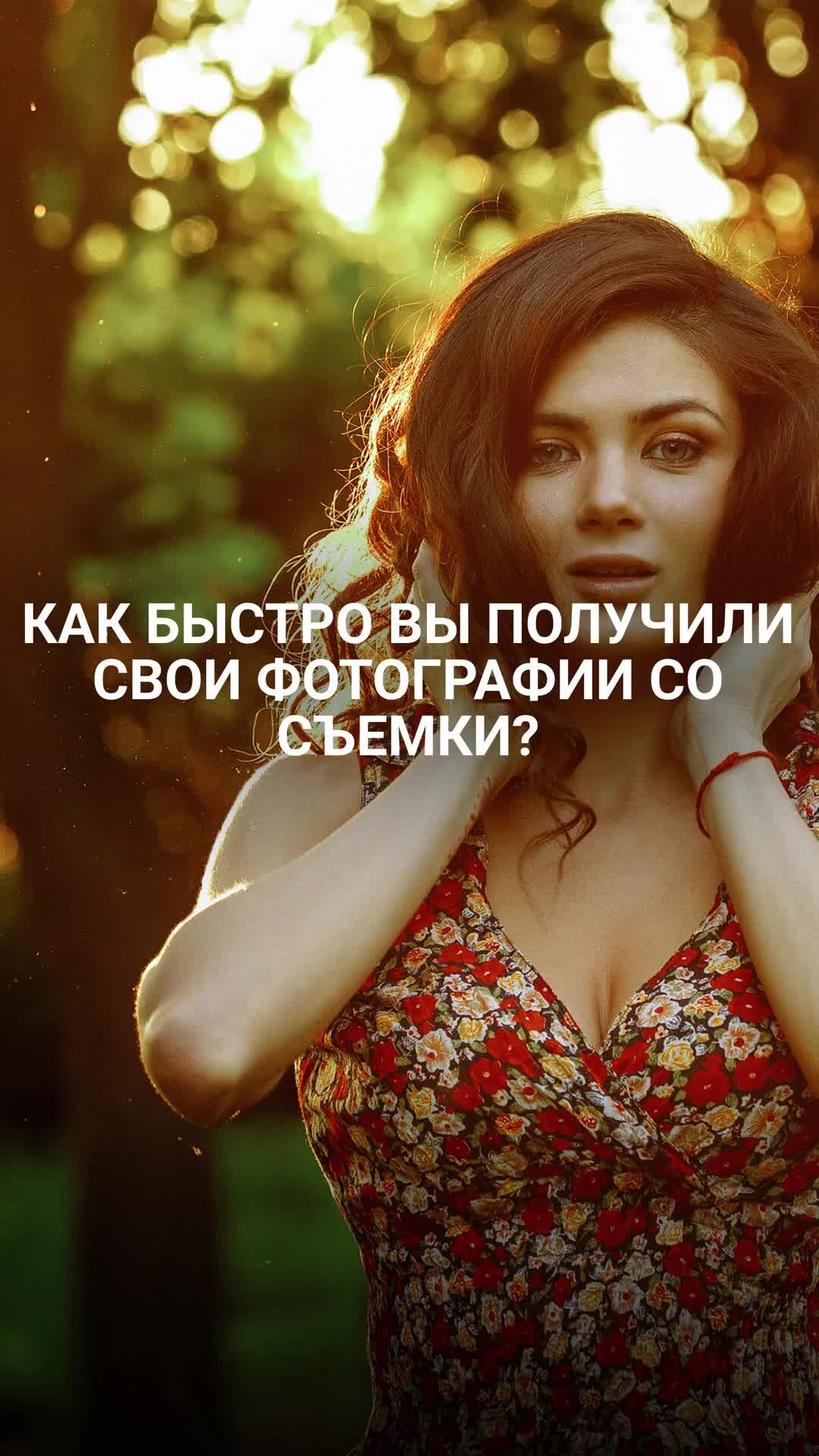 Фотограф Николай Рогозин | Как быстро стоить отдавать фотографии? | Дзен