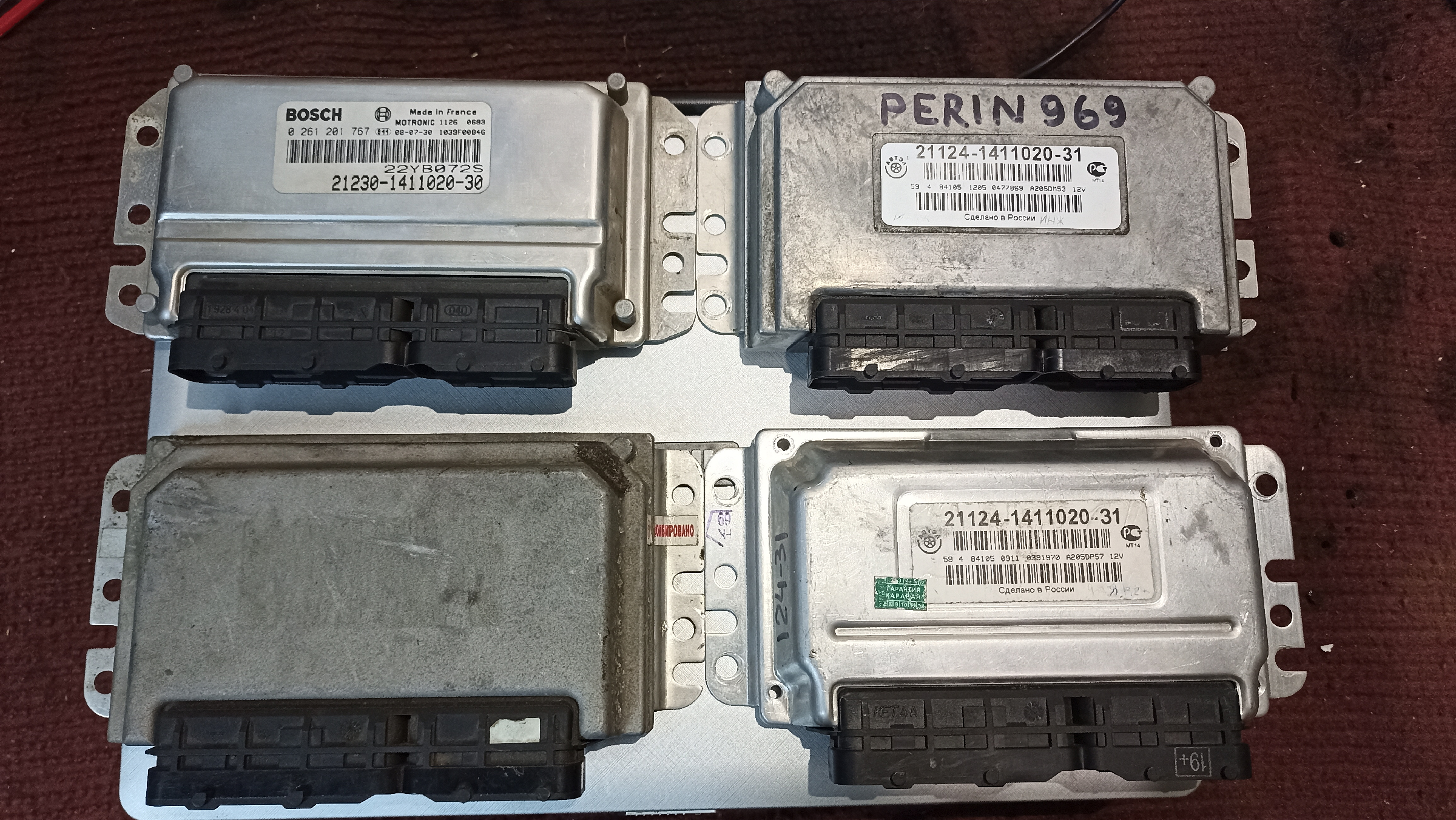 2. 2. бош 7. эбу бош 799. 2.