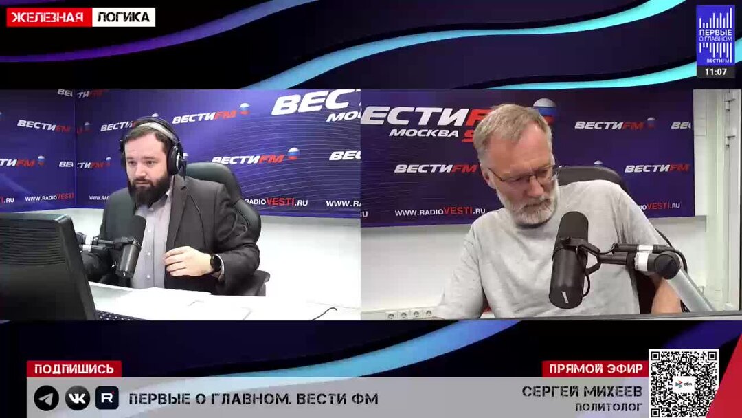 Железная логика 29.02 24