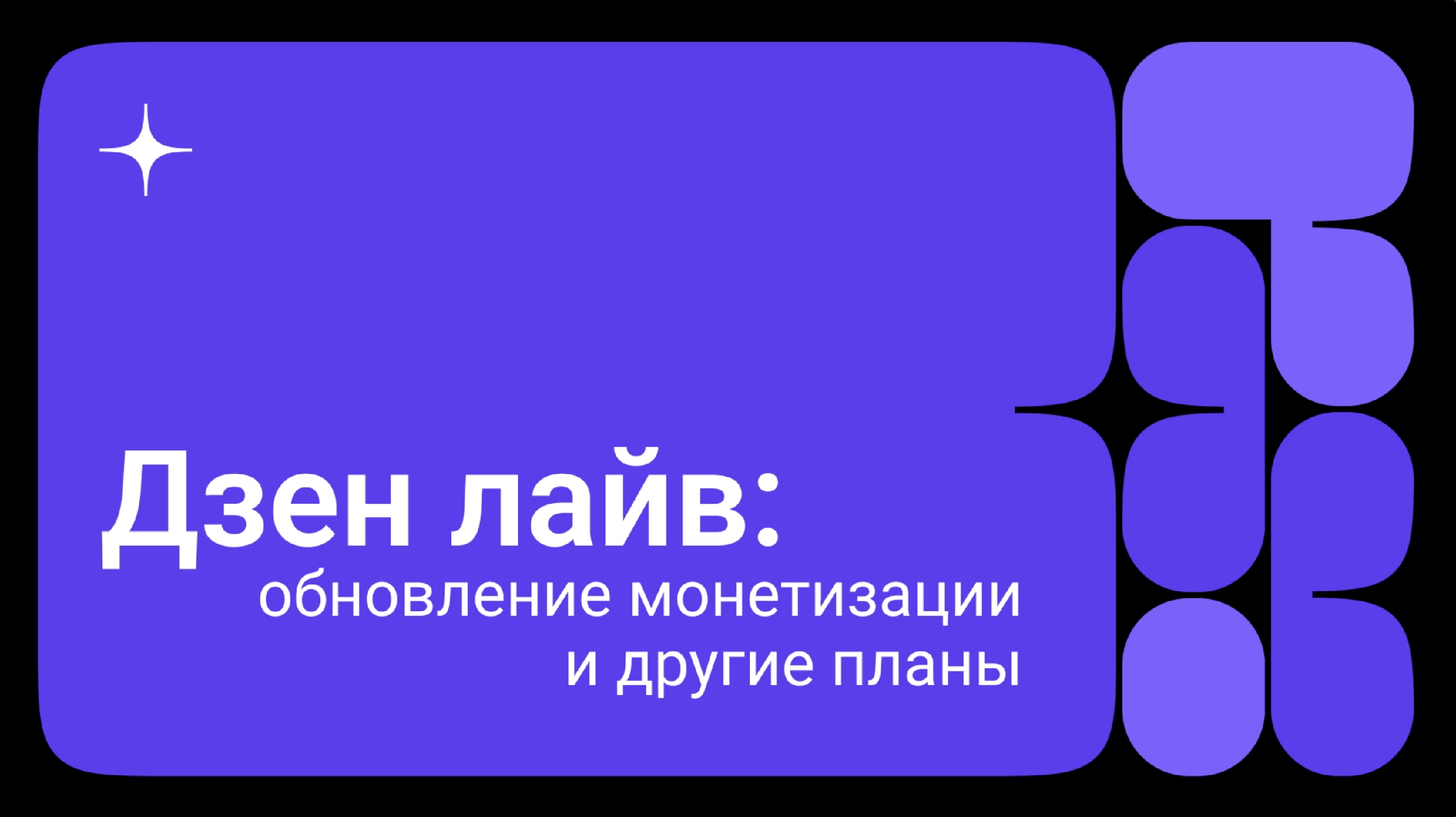 Living zen. Live дзен. Live дзен. дзен live. живые обои zen.