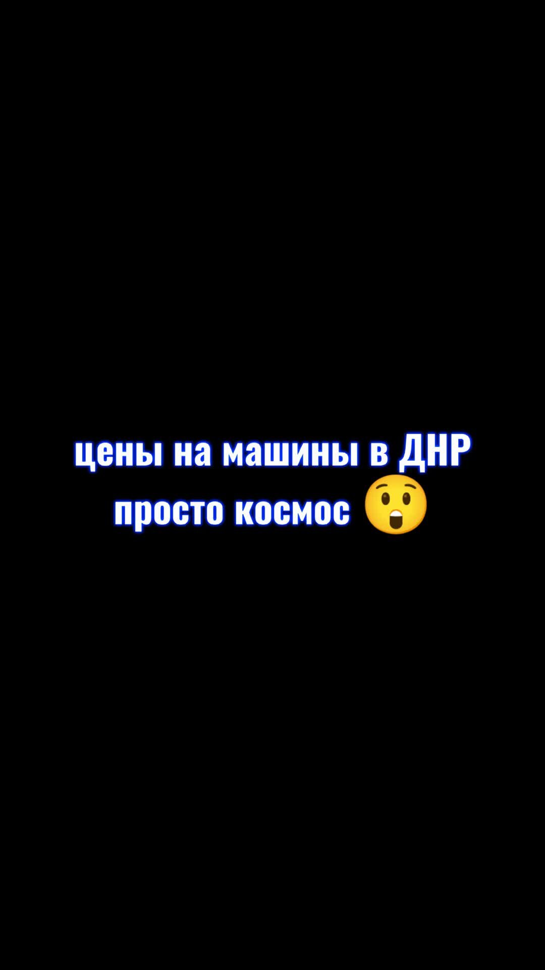 Авторынок ДНР ЛНР | Продажа авто в ДНР ЛНР группа ВК | Дзен