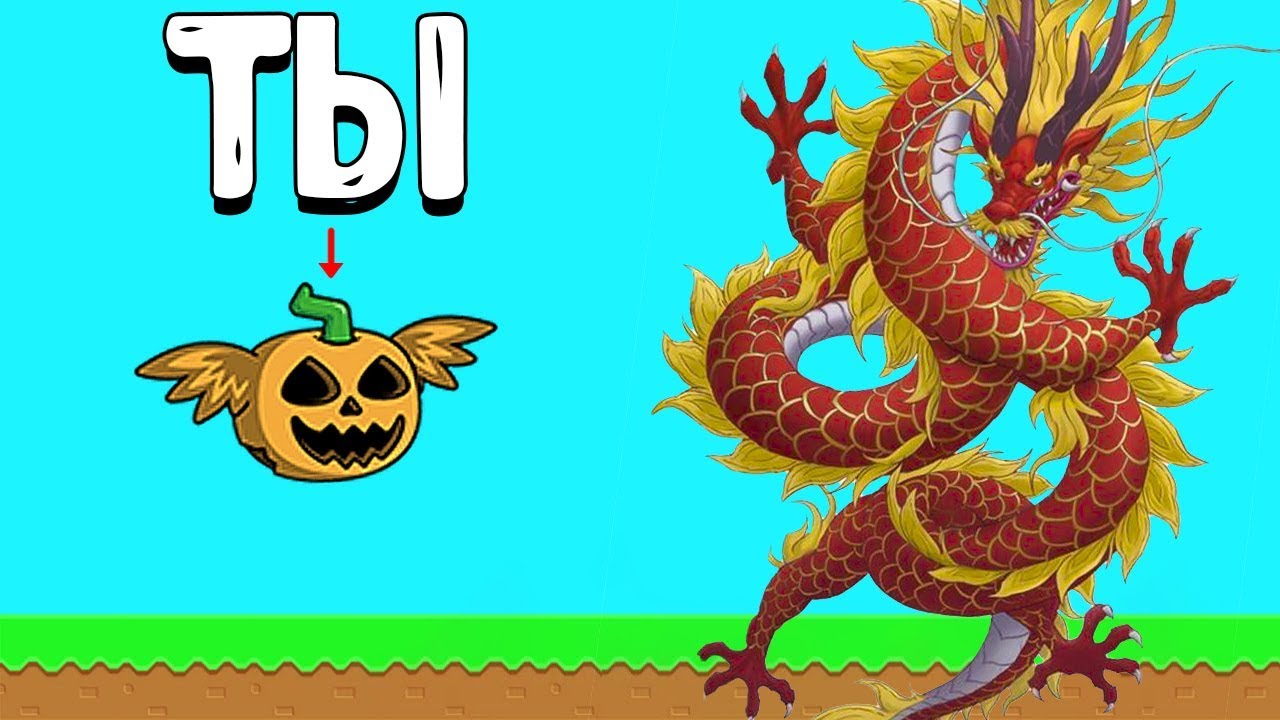 Лети ио. Fly or die. Игра Fly or die. Болотный монстр Флай ор дай. Илюша Флай ор дай ио.