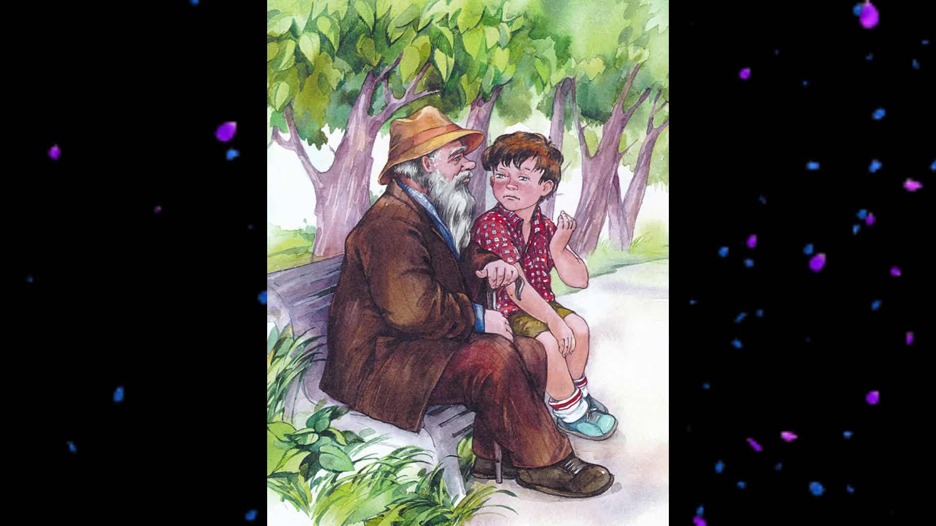 волшебное слово осеева рисунок для читательского дневника 1 класс. валентина осеева волшебное слово читательский дневник. краткий пересказ волшебное слово. осеева волшебное слово читательский. осеева.