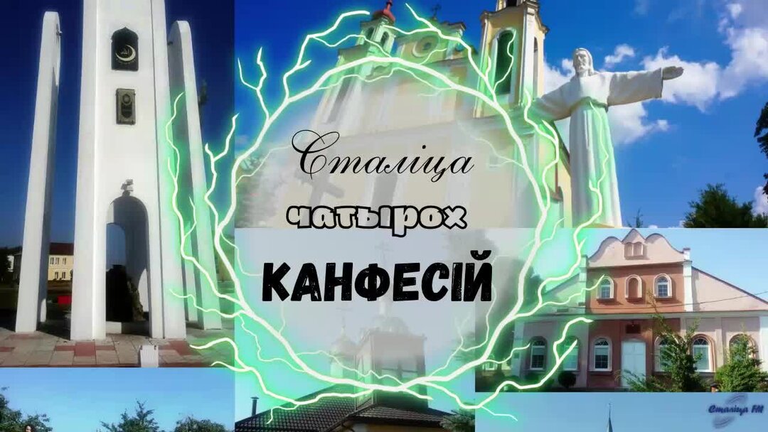 Ивье де Жанейро