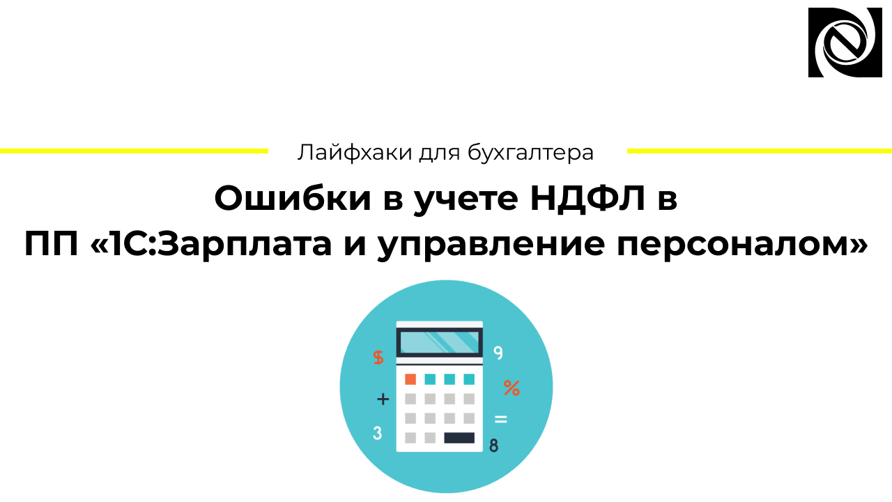 ошибки бухгалтера. уставший бухгалтер. ошибка бухгалтера. бухучет кот. начинающий бухгалтер.