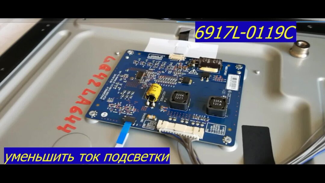 Уменьшить ток подсветки lg. 42la644v подсветка. Dt1641as уменьшить ток подсветки. 42la615v уменьшить ток подсветки. Msd3463-t8c1 уменьшить ток подсветки.