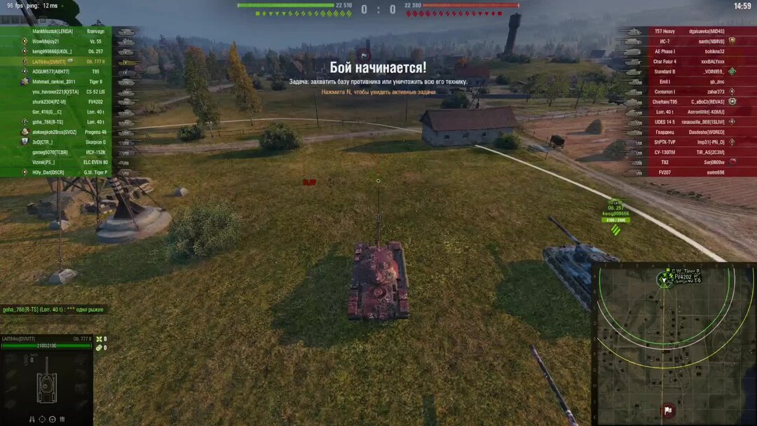 новогодние танки. Lion wot танк меченый. сафтаг мир танков уфа посещение. сафтаг мир танков уфа посещение. танк с самой лучшей маскировкой в world of tanks.