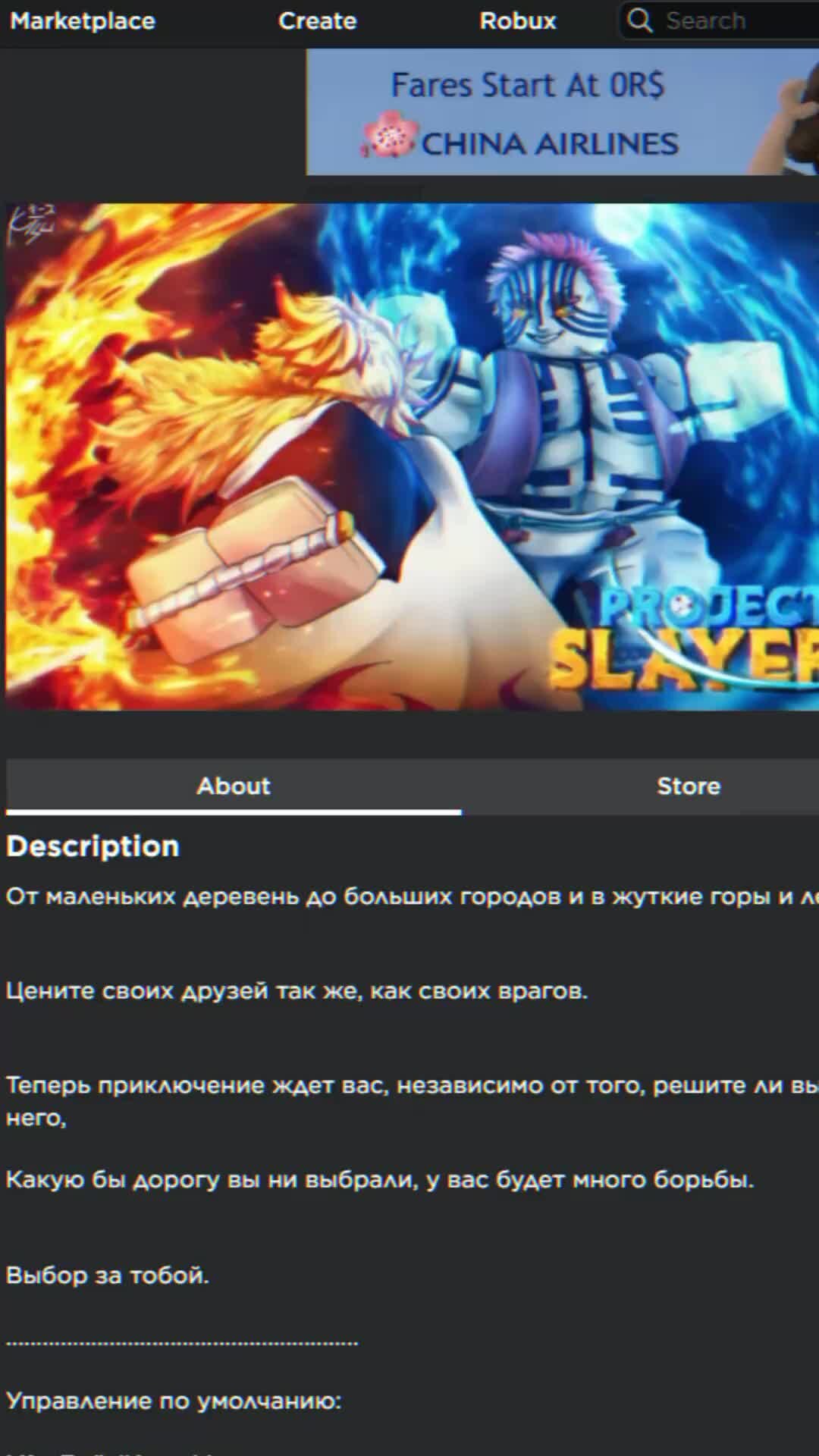 Nika Show | В этом видео я показываю все рабочие коды в игре Project  Slayers Роблокс на данный момент. Так что воспользуйтесь ими пока они  работают. Не забудьте поддержать видео лайком! | Дзен