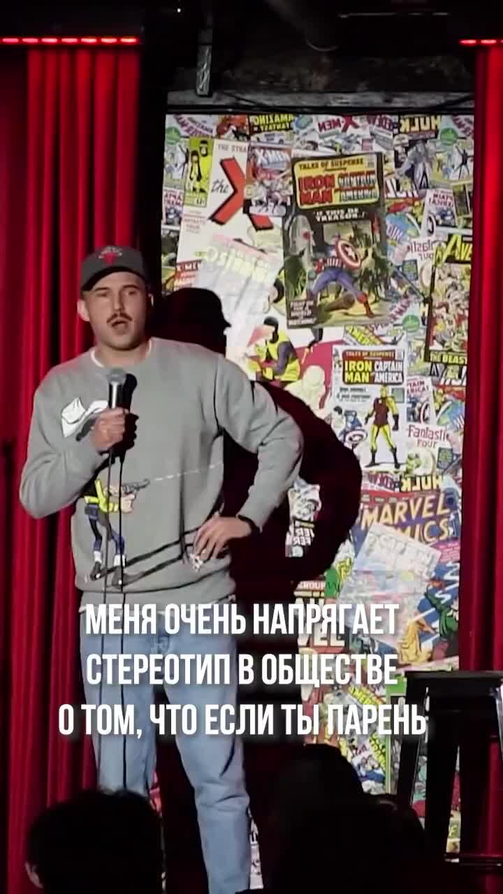 Stand Up - Edwin Group | ТЫ ГЕЙ, ЕСЛИ УХАЖИВАЕШЬ ЗА СОБОЙ!🤦🏾‍♀️ Парни ...