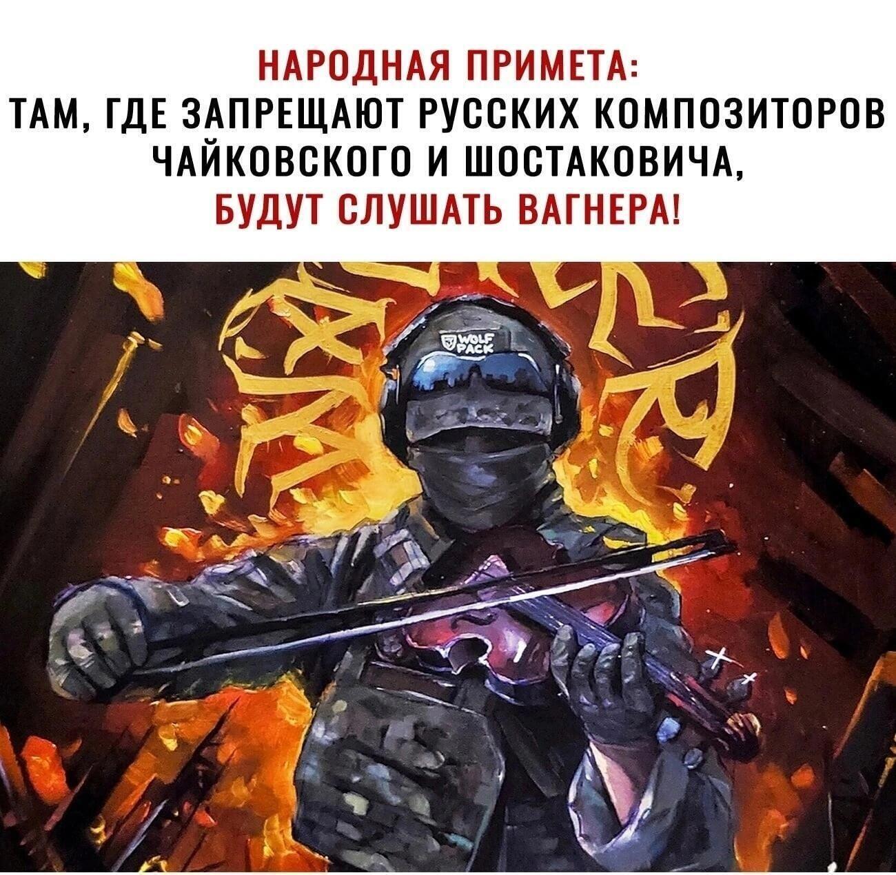 Чвк вагнера постеры. Песня записывайтесь в чвк вагнер. Песня записывайтесь в чвк вагнер. Вика цыганова чвк вагнер. Структура чвк вагнера.