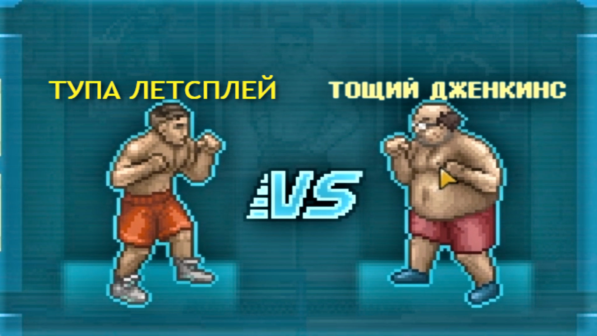 Punch club значок steam фото 106