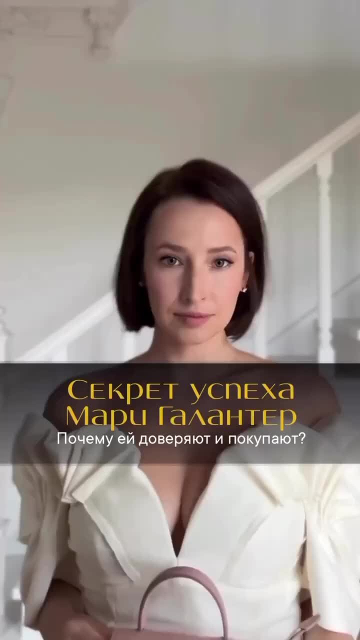Сергей галантер художник картины. Мария афонина масштаб. Разоблачение разоблачителя. Разоблачение галантер. Мари афонина.