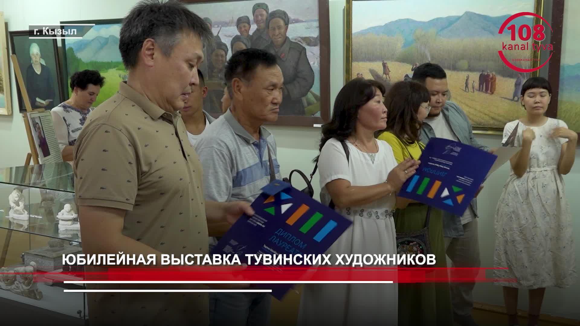 Тыва выставка. Тыва выставка. Ярмарка-выставка «тыва экспо-2022». Гранд тыва. Тыва выставка.