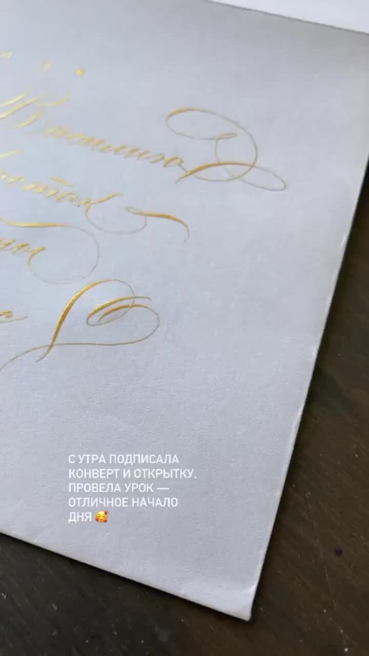 Инна Зосимова | Любимая работа 🖤 #каллиграфия #творчество #zoi_calligraphy  #попугай #волнистыйпопугай #ручнаяработа #юмор #хабаровск #москва #арт  #письмо | Дзен