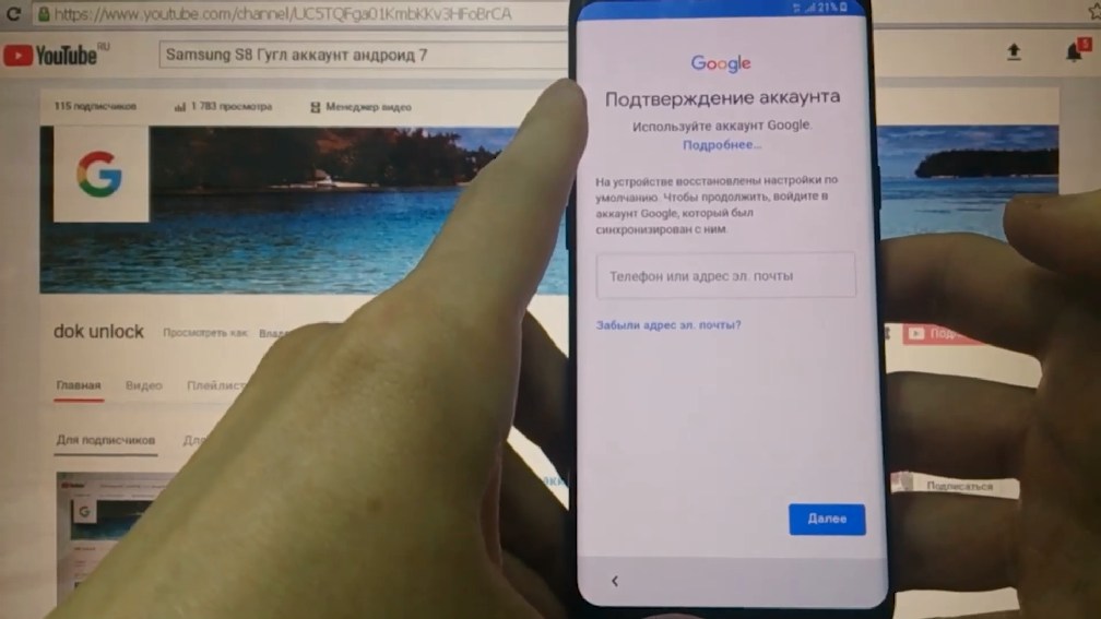 Как сбросить google аккаунт андроид. Samsung аккаунт. Сброс гугл аккаунта самсунг.