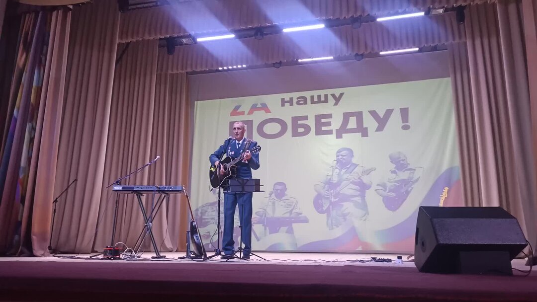 Концерт контингент