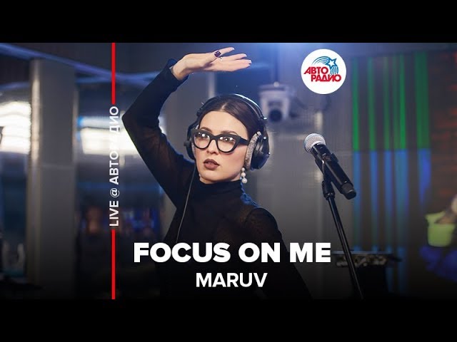 Maruv focus on me. Maruv Авторадио. Маруф на радио. Маруф певица на Авторадио. Маруф Авторадио видео.