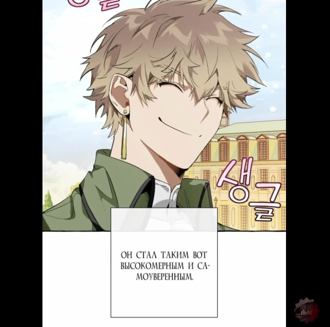 Ничтожество из графского семейства (новелла) trash of the count's family. Отброс графской семьи кэйл. Кэйл хэнитьюз и чхве хан. Я стал графским ублюдком новелла jaomix. Отброс графской семьи аниме.