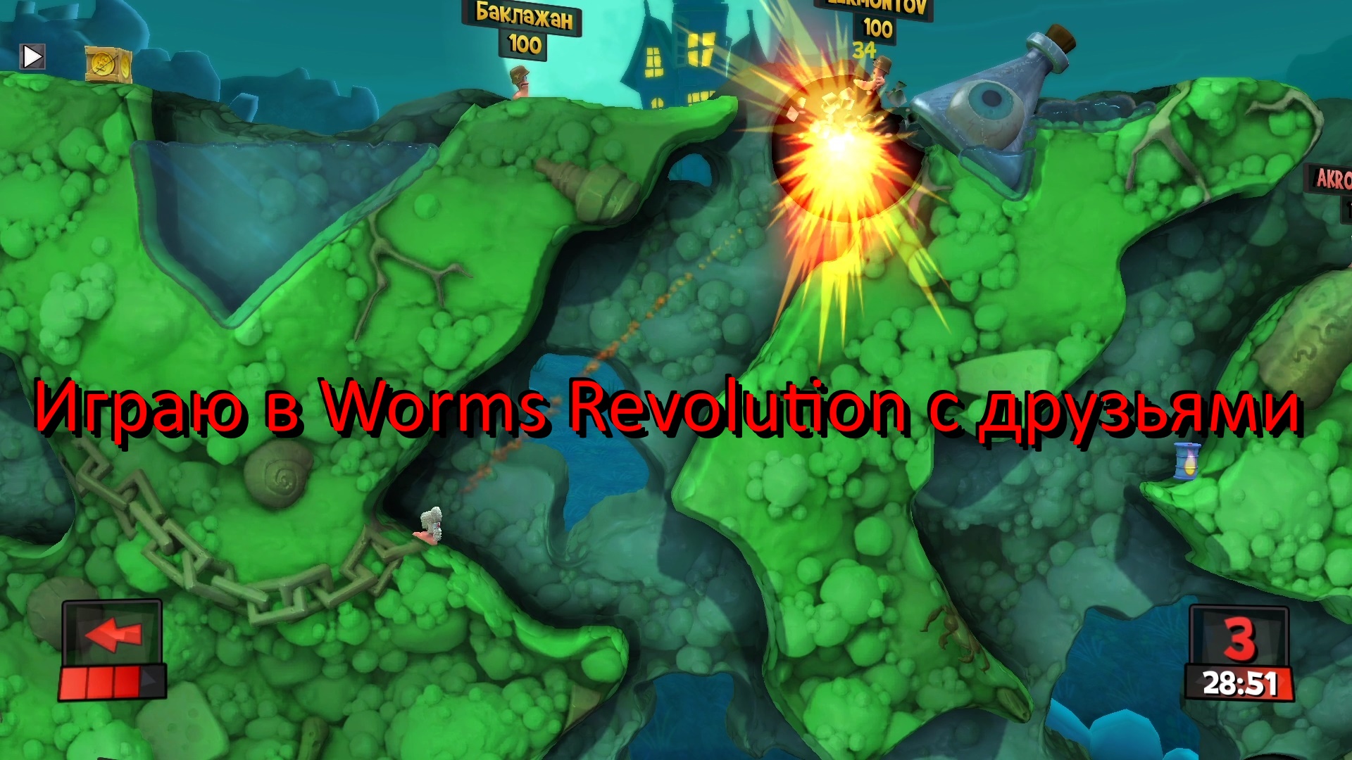 Worms revolution steam фото 86