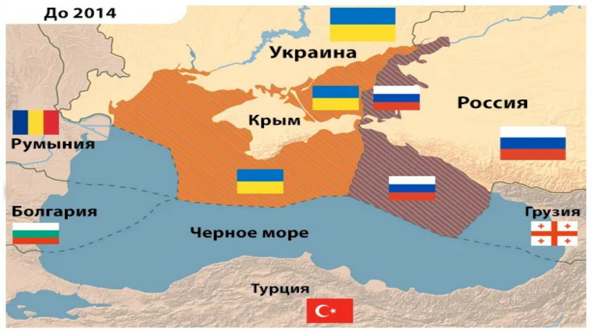 Подключить крым. Граница России в черном море после присоединения Крыма. Территориальные воды черного моря. Морские границы Крыма. Морские границы черного моря.