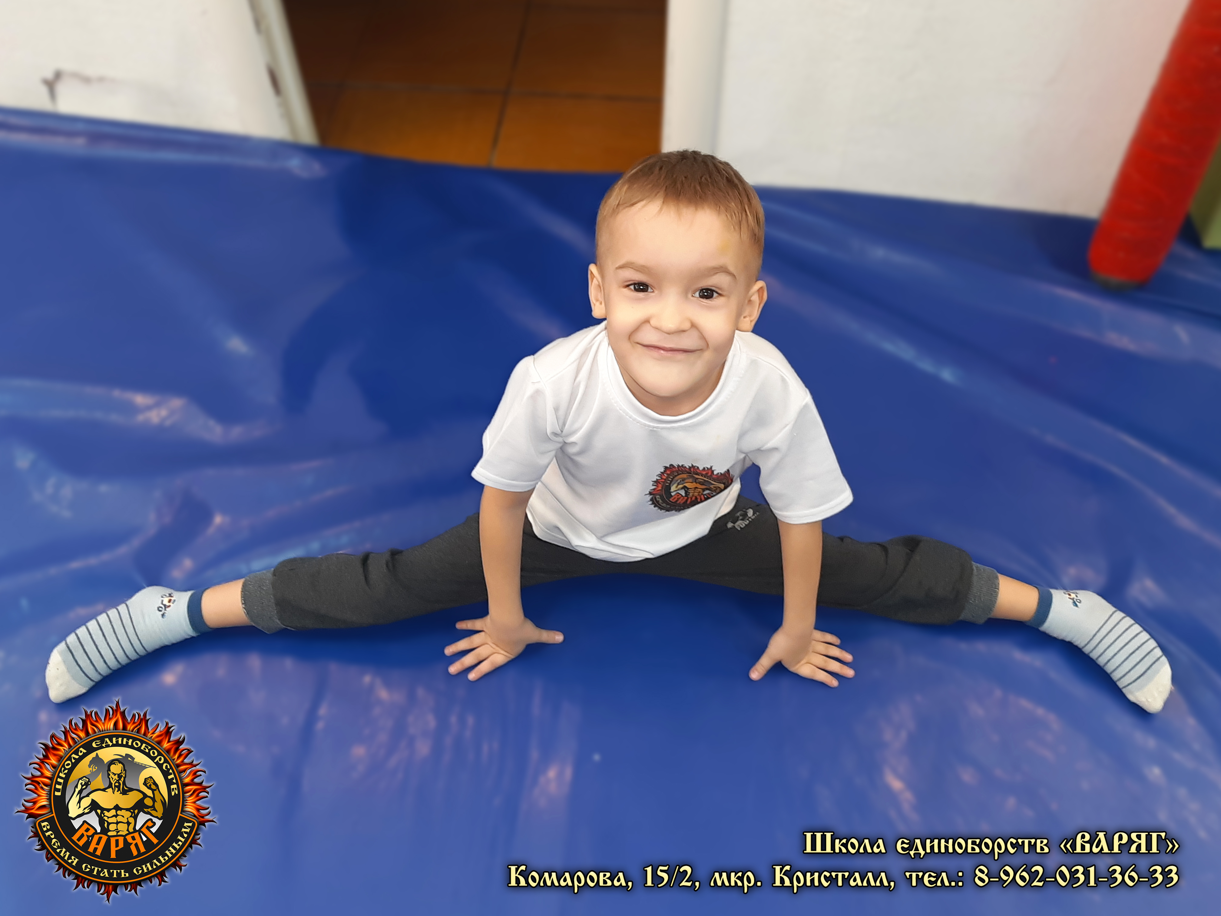 Японская спортивная школа тренируется усе