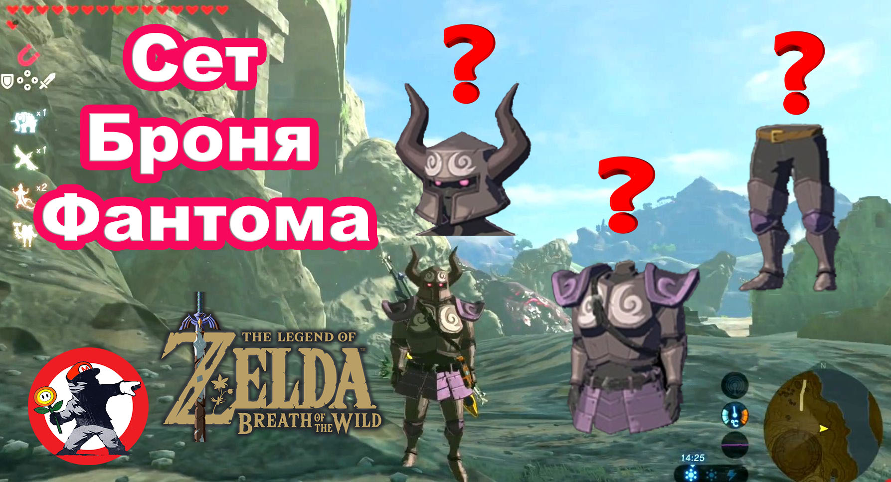 старкрафт 2 броня фантома. Mass effect 3 броня n7. набор брони фантома зельда. броня фантома. масс эффект 3 броня призрака.