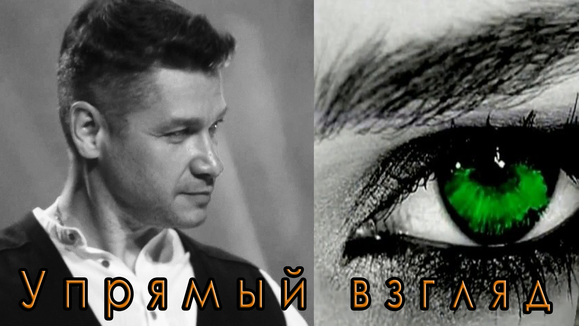 картавцев скорее бы май