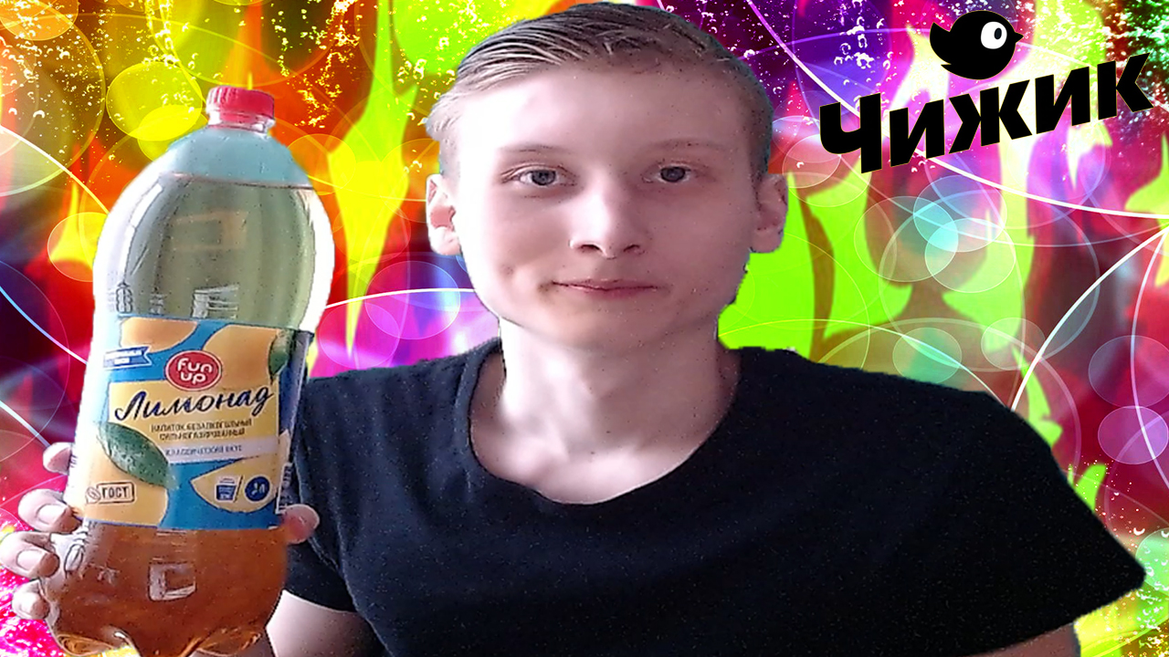 5л fun cola. Fun up отзывы. Funup напиток. фан фан газировка. 5 без сахара.