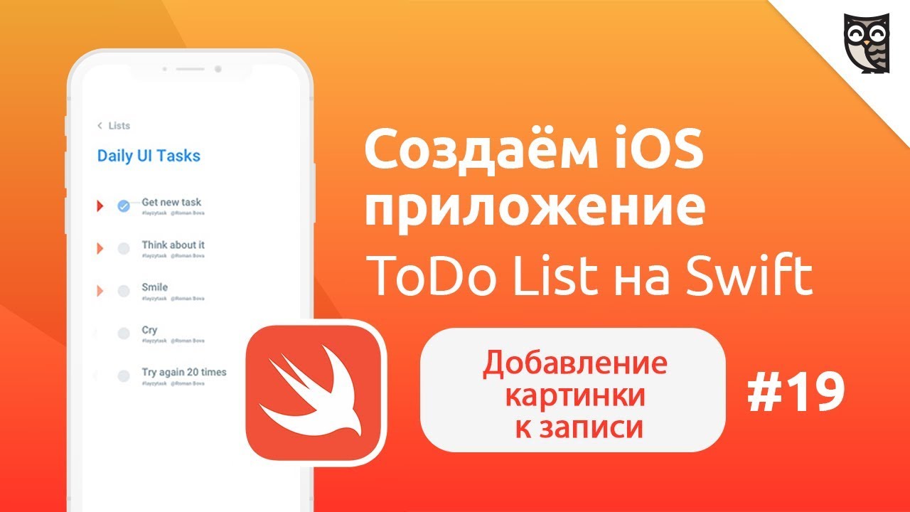 Switch in swift. Иерархия классов uikit. Иерархия nsobject. 3. Иерархия nsobject.