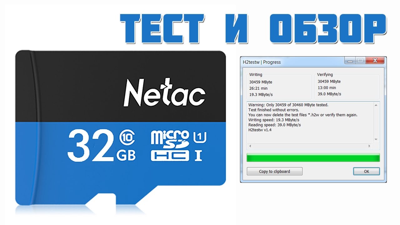 Карта памяти netac 32gb