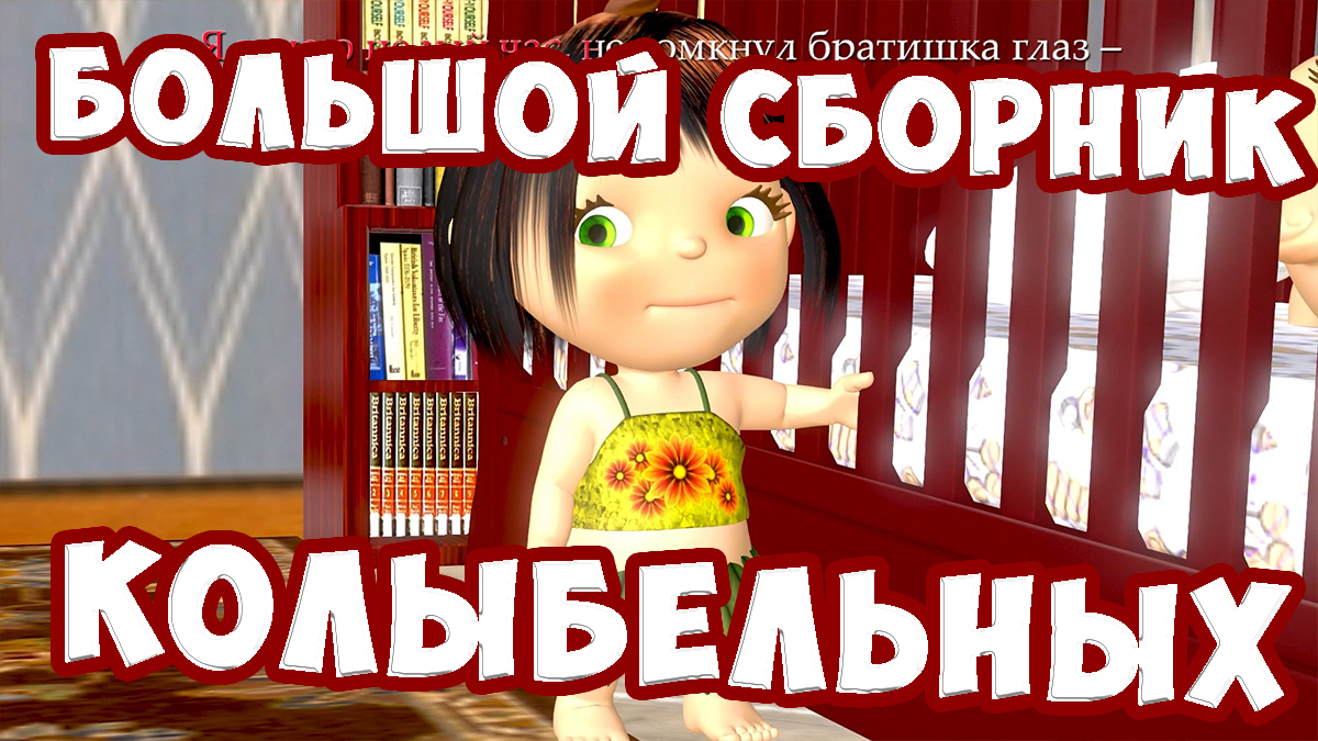 Ирин дом песни