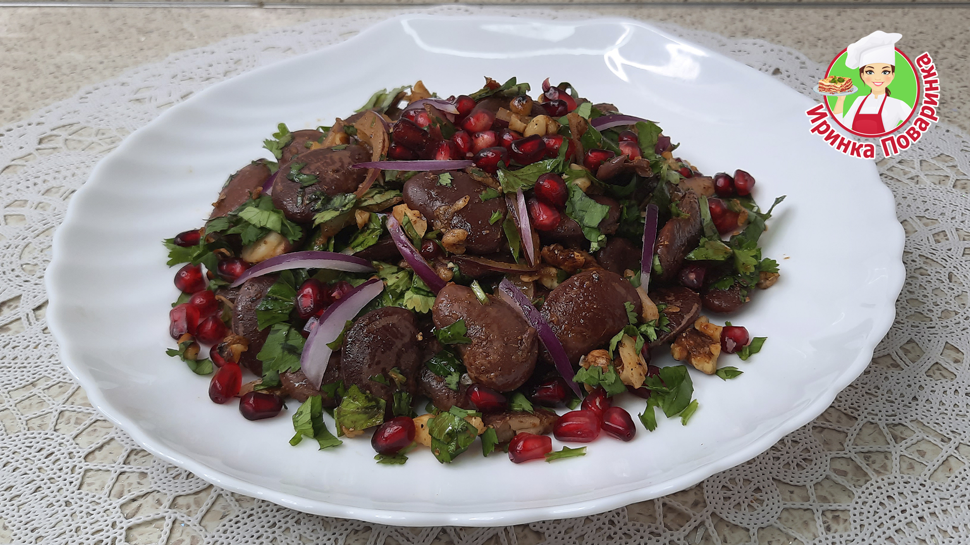 Армянский салат с фасолью