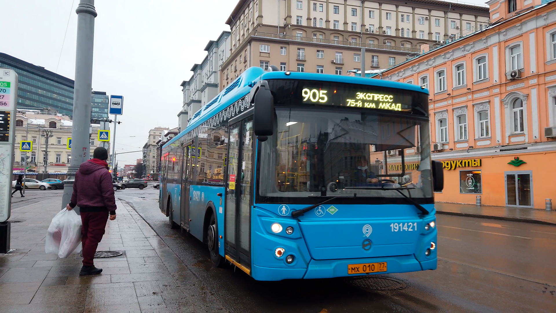 Лиаз 5292. 905 маршрут. 905 маршрут. Cdta bus. Лиаз 6213.