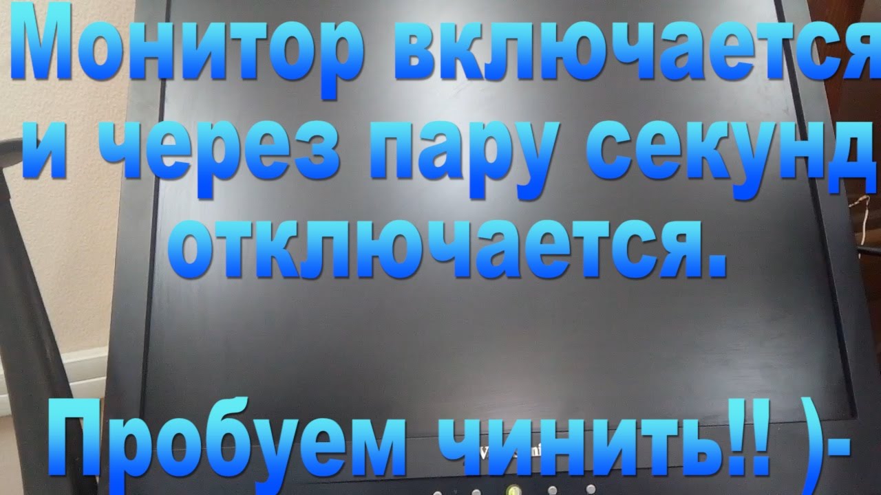 выключись через 3. безопасное выключение компьютера. как сделать выключение компьютера через определенное время. удаленный стол по rdp. таймер выключения компьютера.