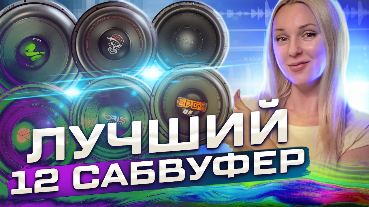 Топ сабы